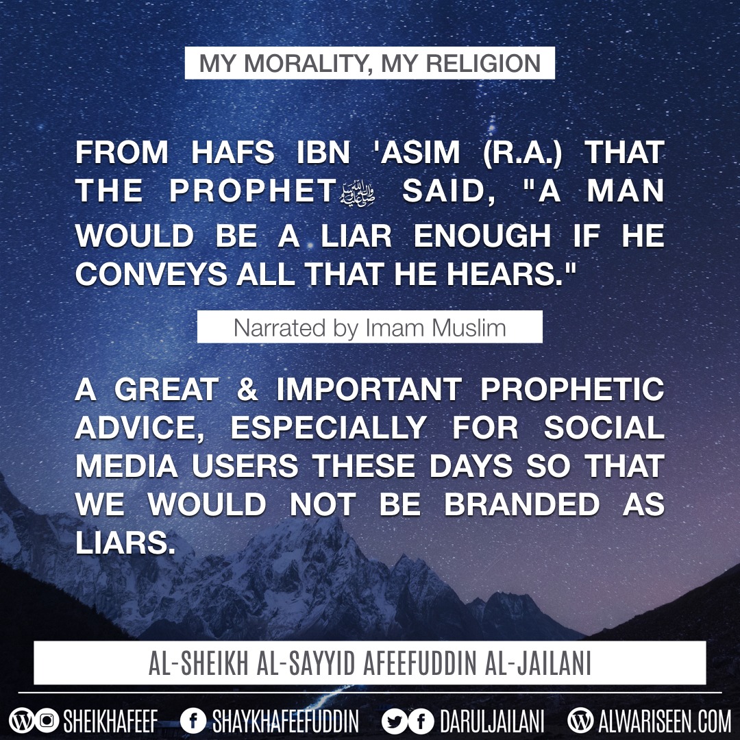 You are currently viewing My morality my religion